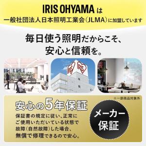 シーリングライト LED 6畳 調光 アイリス...の詳細画像2