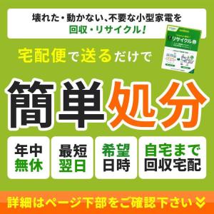 シーリングライト LED 6畳 調光 アイリス...の詳細画像3