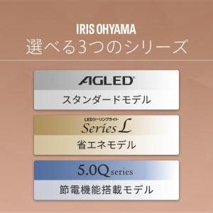 シーリングライト LED 6畳 調光 アイリス...の詳細画像4