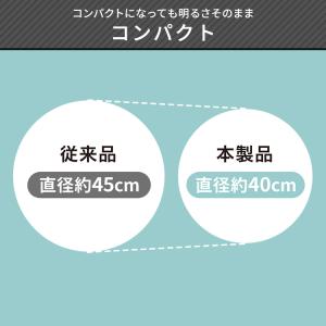 シーリングライト led 6畳 おしゃれ LE...の詳細画像3