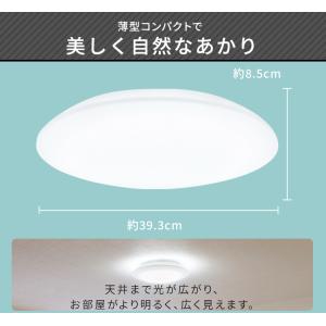 シーリングライト led 6畳 おしゃれ LE...の詳細画像5