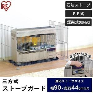 2014 ホワイト 石油ストーブ 安全ガード付き 送料込❤2014年○ホワイト コロナ 石油ストーブ 安全ガード付き