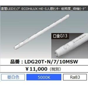 【価格比較】IRIS 人感センサー付直管形LED 低照度 20形 1000lm | ツールネットジャパン