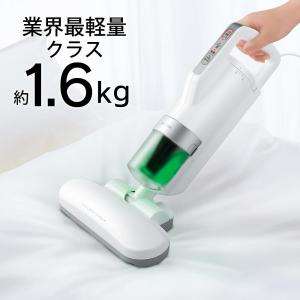 布団クリーナー アイリスオーヤマ 軽量 花粉 ...の詳細画像2