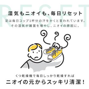 靴乾燥機 くつ乾燥機 靴 乾燥機 シューズ乾燥...の詳細画像2