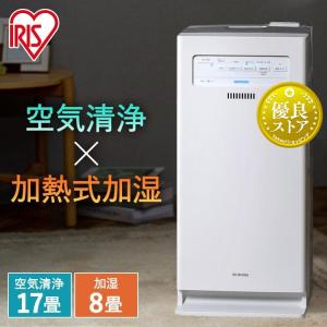 IRIS OHYAMA 加湿器 空気清浄機 花粉対策 スチーム式式 小型 IRIS OHYAMA 加湿器 空気清浄機 花粉対策 スチーム式式 小型