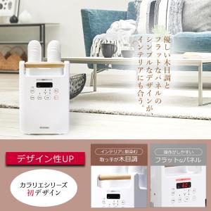 布団乾燥機 アイリスオーヤマ 小型 軽量 ダニ...の詳細画像2