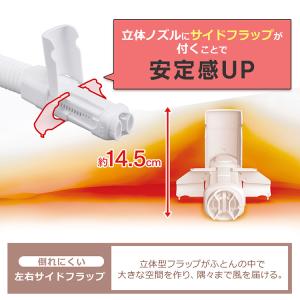 布団乾燥機 アイリスオーヤマ 小型 軽量 ダニ...の詳細画像3