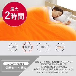 布団乾燥機 アイリスオーヤマ 小型 軽量 ダニ...の詳細画像4