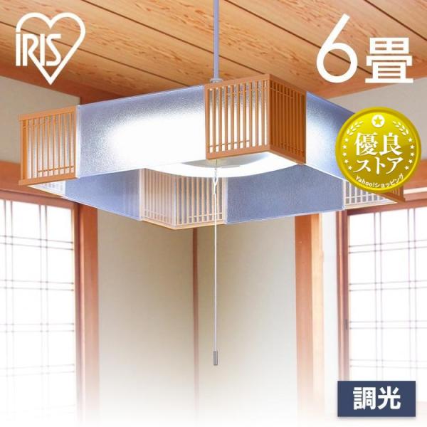 ペンダントライト led 6畳 和室 照明 吊り下げ 調光 照明器具 おしゃれ シンプル 紐 天井 ...