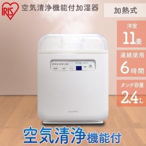 空気清浄機 加湿器 ペット 花粉 消臭 ペット臭 PM2.5対策 アイリスオーヤマ 加湿空気清浄機