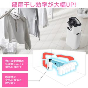 除湿機 サーキュレーター 衣類乾燥機 アイリス...の詳細画像2