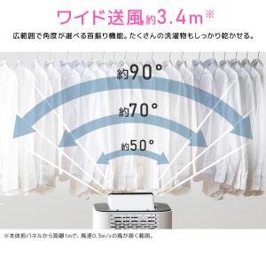 除湿機 サーキュレーター 衣類乾燥機 アイリス...の詳細画像5