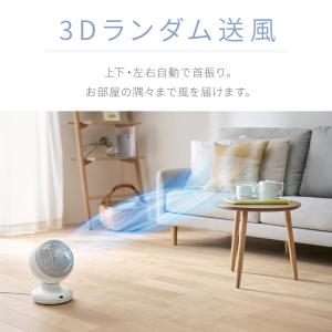 サーキュレーター DCモーター アイリスオーヤ...の詳細画像3