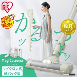 IRIS OHYAMA IRIS OHYAMA 充電式紙パックスティッククリーナー