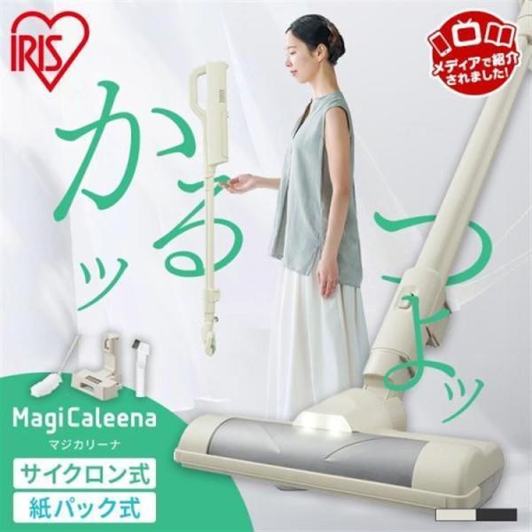 ＼選べるサイクロン紙パック式／ 掃除機 コードレス 軽量 強力吸引 ハンディクリーナー 充電式 Ma...