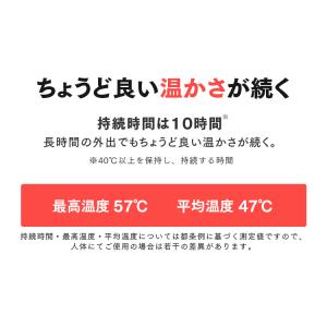 カイロ 貼る 貼るカイロ 低温カイロ ミニ 3...の詳細画像4