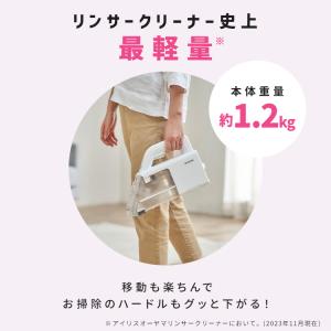 リンサークリーナー アイリスオーヤマ 車 コー...の詳細画像2