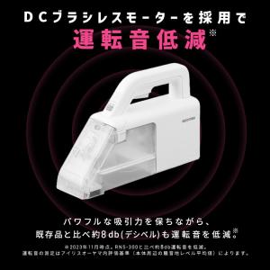 リンサークリーナー アイリスオーヤマ 車 コー...の詳細画像4