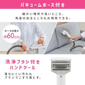 リンサークリーナー アイリスオーヤマ 車 コー...の詳細画像5