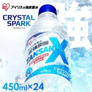 炭酸水 24本 450ml 強炭酸水 強炭酸 ア...の商品画像