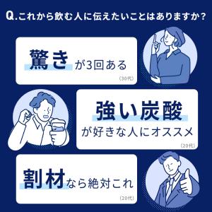 炭酸水 24本 450ml 強炭酸水 強炭酸 ...の詳細画像1