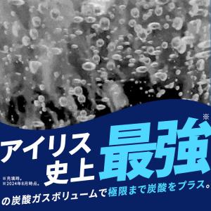 炭酸水 24本 450ml 強炭酸水 強炭酸 ...の詳細画像2