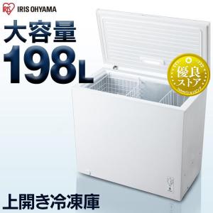 IRIS OHYAMA 冷凍庫 小型 家庭用 スリム 業務用 アイリス IRIS OHYAMA 冷凍庫 小型 家庭用 スリム 業務用 アイリス