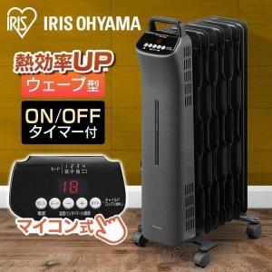 IRIS OHYAMA ウェーブ型オイルヒーター IWHD-1208M-B （ブラック