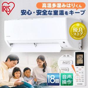 エアコン 18畳 省エネ クーラー 18畳用 冷房 暖房 IHF-5606GV