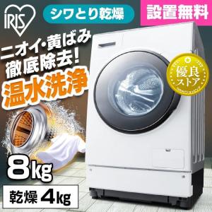 IRIS OHYAMA 洗濯機 ドラム式 安い 一人暮らし 7.5kg 7kg 新品 本体 節水 節電 全自動 設置無料 アイリスオーヤマ HD71-W/S (代引不可) : 照明とエアコン イエプロYahoo!店 - 通販 - Yahoo!ショッピング IRIS OHYAMA 洗濯機 ドラム式 安い 一人暮らし 7.5kg 7kg 新品 本体 節水 節電 全自動 設置無料 アイリスオーヤマ HD71-W/S (代引不可) : 照明とエアコン イエプロYahoo!店 - 通販 - Yahoo!ショッピング