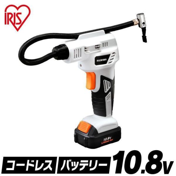 空気入れ 電動 小型 自転車 車 充電式工具 充電式 10.8Ｖ JAC10 エアーコンプレッサー ...