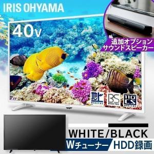 テレビ 40型  2K 本体 液晶テレビ 40インチ ホワイト ブラック