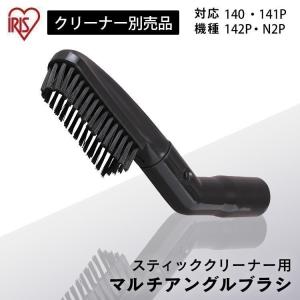 スティック掃除機　PIC-S2-S　動作良好　2021年製　極細軽量スティッククリーナー　サイクロン IRIS OHYAMA　122ZS アイリスオーヤマ コード式サイクロンスティッククリーナー PIC-S2-S