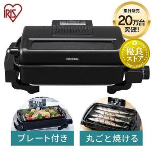 TOSHIBA（東芝） 魚焼き器 ロースター グリル＆フィッシュロースター