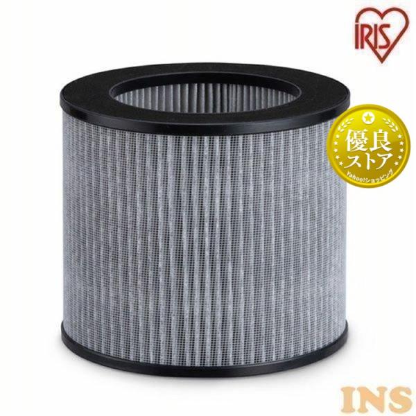 空気清浄機フィルター IAP-A25-W用 10畳 IAP-A25FL アイリスオーヤマ