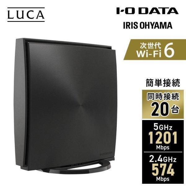 Wi-Fiルーター WN-DAX1800GR-IR ブラック アイリスオーヤマ