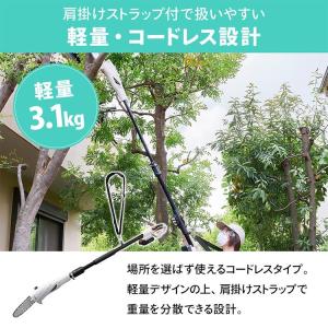 チェーンソー 充電式 電動ノコギリ 高枝チェー...の詳細画像1