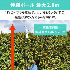 チェーンソー 充電式 電動ノコギリ 高枝チェー...の詳細画像2