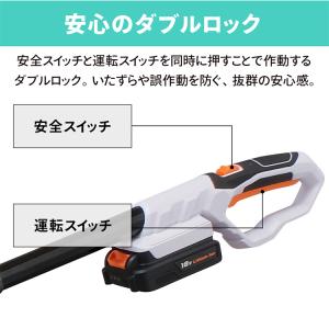 チェーンソー 充電式 電動ノコギリ 高枝チェー...の詳細画像3