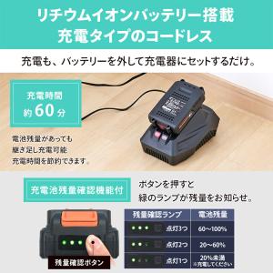 チェーンソー 充電式 電動ノコギリ 高枝チェー...の詳細画像4