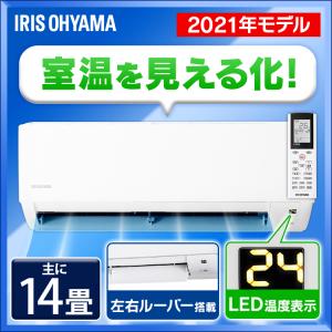 エアコン 14畳 単相200V 4.0kW アイリスオーヤマ IHF-4005G 最安値 2021年モデル 14畳用 4kW 省エネ ルームエアコン