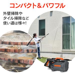 高圧洗浄機 家庭用 コンパクト 高圧 洗浄 洗...の詳細画像1