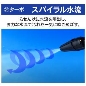 高圧洗浄機 家庭用 コンパクト 高圧 洗浄 洗...の詳細画像4