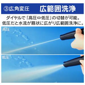 高圧洗浄機 家庭用 コンパクト 高圧 洗浄 洗...の詳細画像5