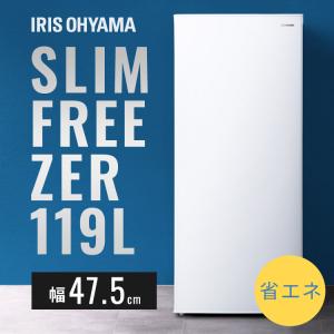 冷凍庫 119L 家庭用 小型 霜取り不要 右...の詳細画像2