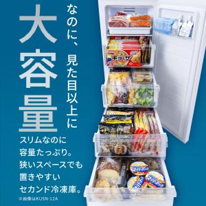 冷凍庫 119L 家庭用 小型 霜取り不要 右...の詳細画像3