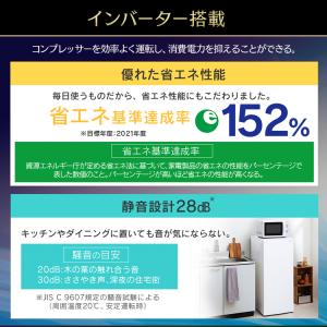 冷凍庫 119L 家庭用 小型 霜取り不要 右...の詳細画像5