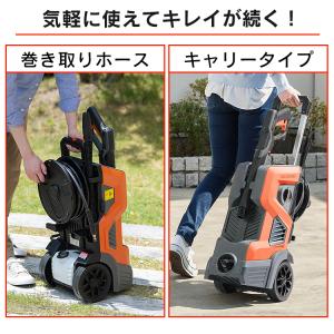 高圧洗浄機 家庭用 掃除 クリーナー 水圧 噴...の詳細画像2