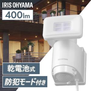 IRIS OHYAMA センサーライト 屋外 led 人感センサー 防水 玄関 人感